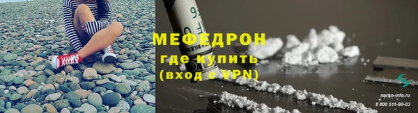 COCAINE Волоколамск