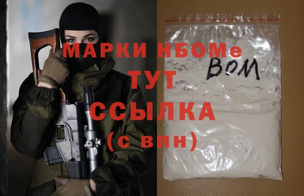 COCAINE Волоколамск