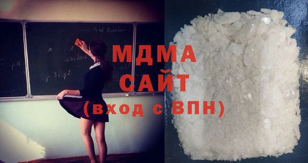 COCAINE Волоколамск